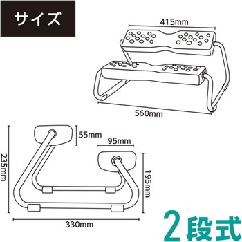 足置き フットレスト ドリームウェア