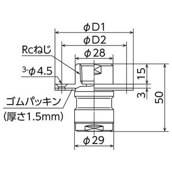 WJ49型 床出しロングジョイント ツバ径Φ50 オンダ製作所