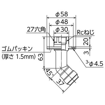 WL89型 床出しロングアダプター45°タイプ オンダ製作所