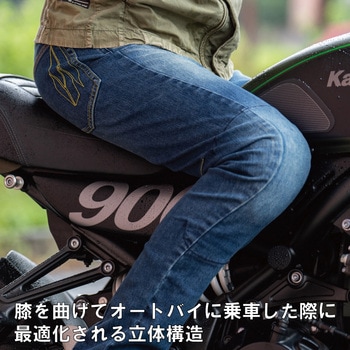 RADARM RD-903 ライディングジーンズ RADARM