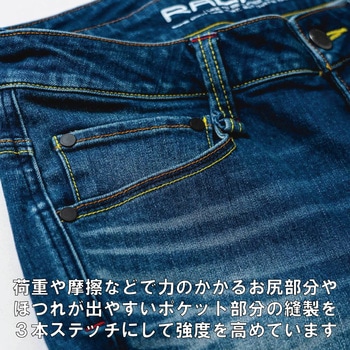 RADARM RD-903 ライディングジーンズ RADARM
