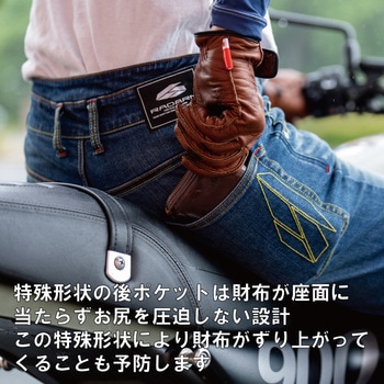 RADARM RD-903 ライディングジーンズ RADARM