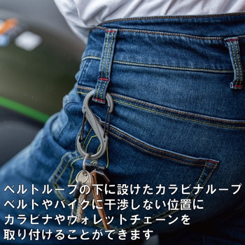 RADARM RD-903 ライディングジーンズ RADARM