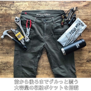 RADARM RD-904 ライディングキャンプパンツ RADARM