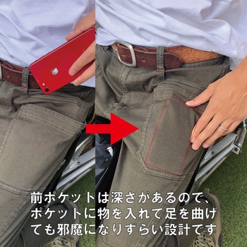 RADARM RD-904 ライディングキャンプパンツ RADARM