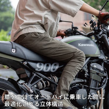 RADARM RD-904 ライディングキャンプパンツ RADARM