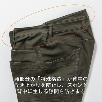 RADARM RD-904 ライディングキャンプパンツ RADARM
