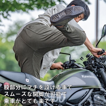 RADARM RD-904 ライディングキャンプパンツ RADARM