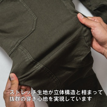 RADARM RD-904 ライディングキャンプパンツ RADARM