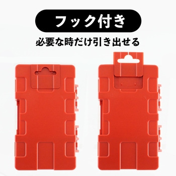 六角軸ドリル収納ケース 10本 BIGMAN(ビッグマン)