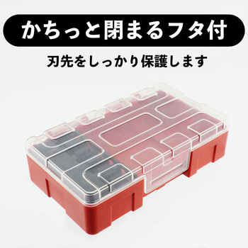 六角軸ドリル収納ケース 10本 BIGMAN(ビッグマン)