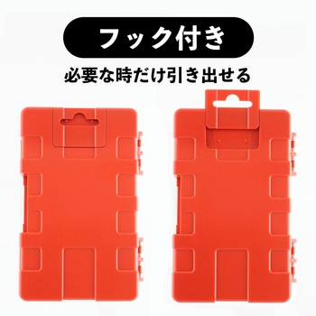 六角軸ドリル収納ケース 13本 BIGMAN(ビッグマン)
