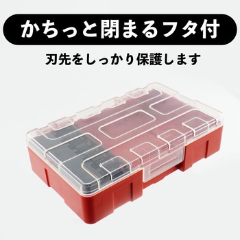 六角軸ドリル収納ケース 13本 BIGMAN(ビッグマン)