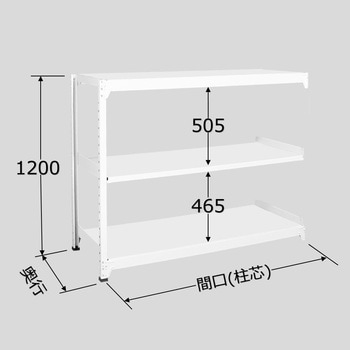 中量ラック 150kg タイプホワイト - 扶桑金属工業