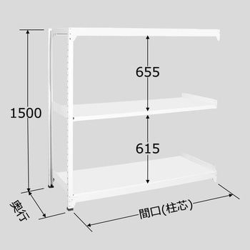 中量ラック 150kg タイプホワイト - 扶桑金属工業