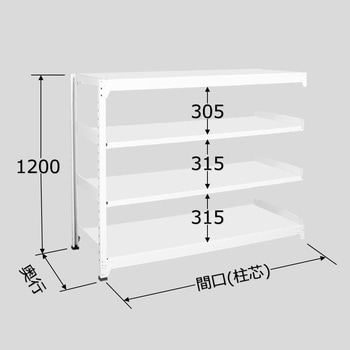 中量ラック 150kg タイプホワイト - 扶桑金属工業