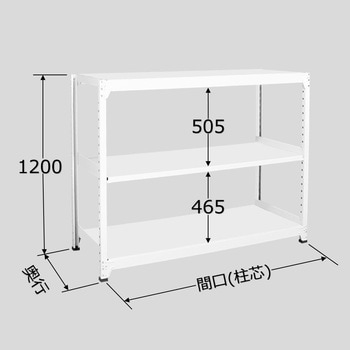 中量ラック 150kg タイプホワイト - 扶桑金属工業