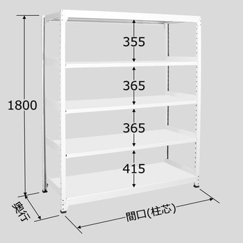 中量ラック 150kg タイプホワイト 扶桑金属工業