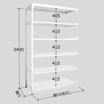 中量ラック 150kg タイプホワイト 扶桑金属工業