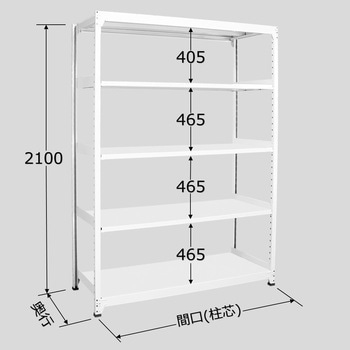 中量ラック 150kg タイプホワイト 扶桑金属工業