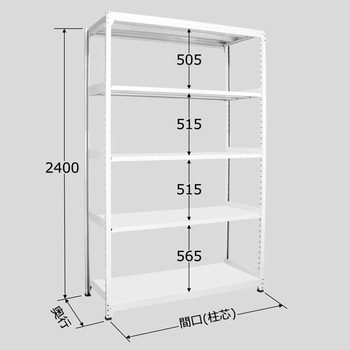中量ラック 150kg タイプホワイト 扶桑金属工業