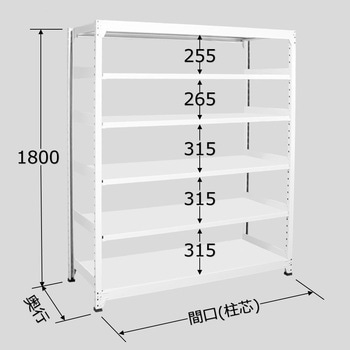 中量ラック 150kg タイプホワイト 扶桑金属工業