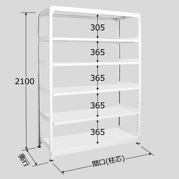 中量ラック 150kg タイプホワイト 扶桑金属工業