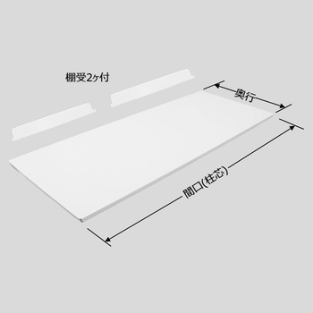 中量ラック 150kg タイプ黒 - 扶桑金属工業