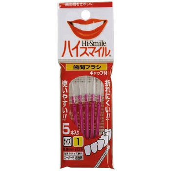 ハイS歯間ブラシ 広栄社