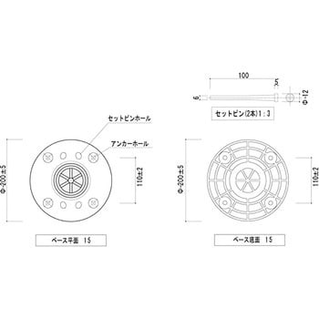 視線誘導標 ラウンドポスト 接着固定タイプ 保安道路企画 ガイドポスト