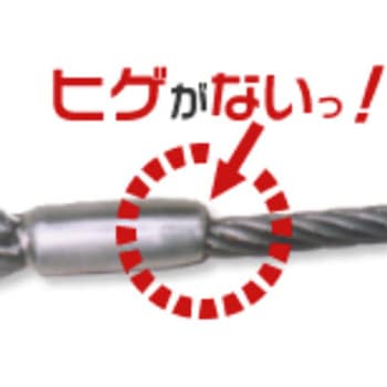 JIS 4点吊ワイヤー 12mm 3トン フック・リング(大)付 FSC藤原産業