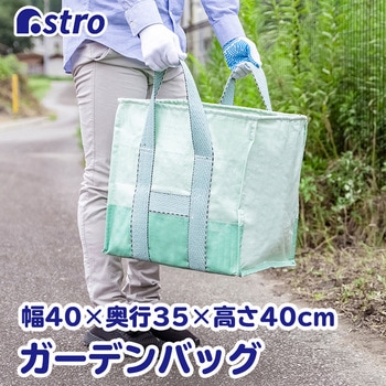 PP フゴ袋 小 アストロ
