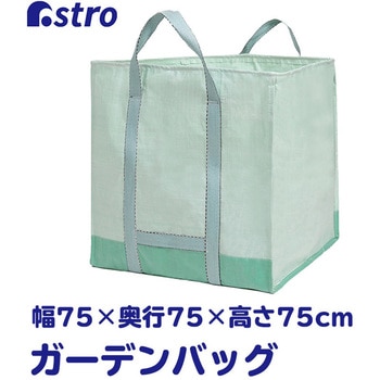 PP フゴ袋 大 アストロ