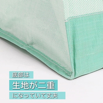 PP フゴ袋 大 アストロ