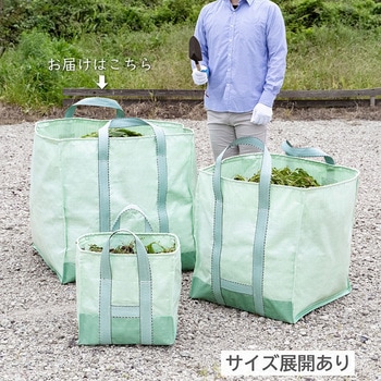 PP フゴ袋 大 アストロ