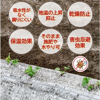 敷きわら風 キラキラシート1×10m アストロ