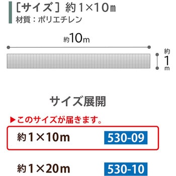 敷きわら風 キラキラシート1×10m アストロ