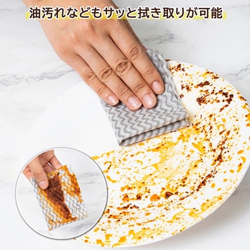 不織布ふきん くりふきん グレー 3本セット アストロ