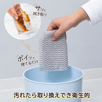 不織布ふきん くりふきん グレー 3本セット アストロ