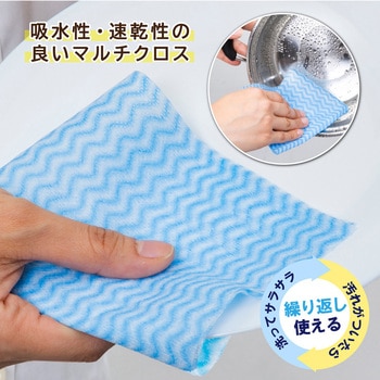 不織布ふきん くりふきん ブルー 3本セット アストロ