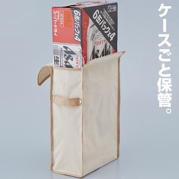 缶ケースまるごとすっきりカバー アストロ