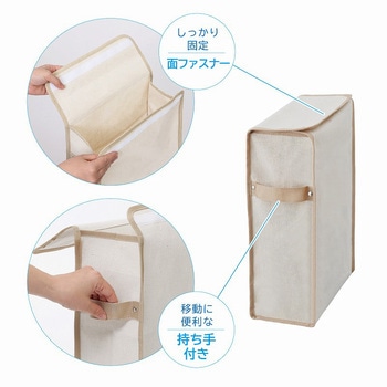 缶ケースまるごとすっきりカバー アストロ