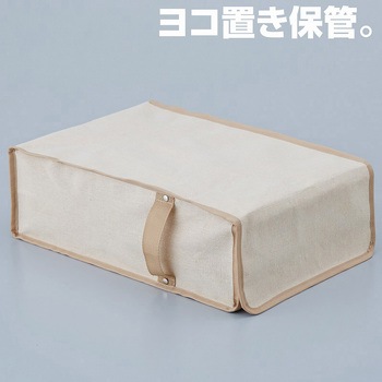 缶ケースまるごとすっきりカバー アストロ