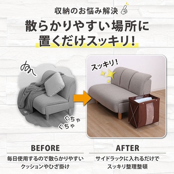 WIRED case カフェストレージ  ブラウン アストロ