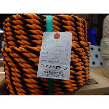 国産標識ロープ 稲葉製綱