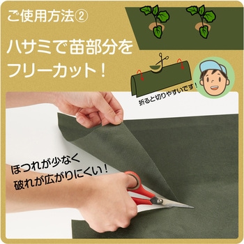 園芸用防草シート 50cm幅 アストロ