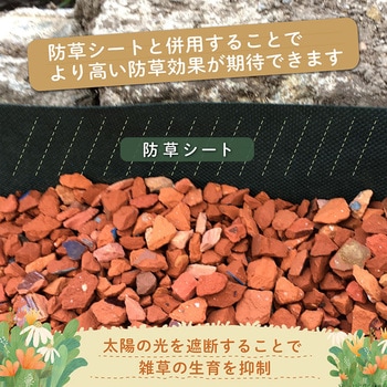 瓦チップ15キロ アストロ