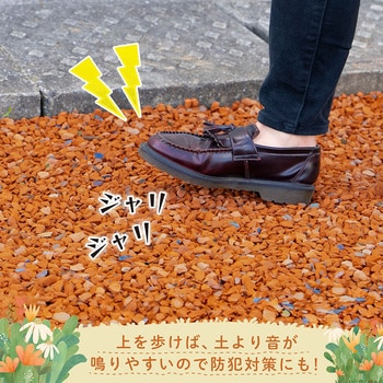 瓦チップ15キロ アストロ