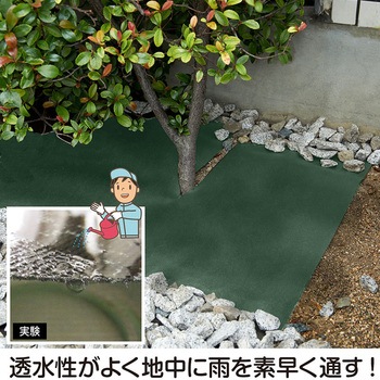 園芸用防草シート50cm幅 リバーシブル アストロ