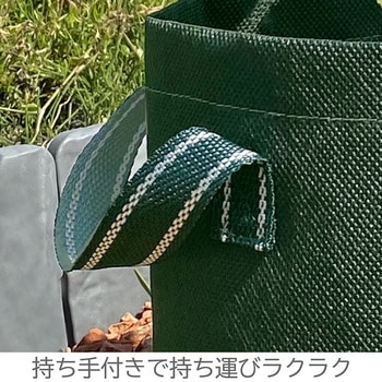 不織布ガーデンポット 7号 1枚 アストロ